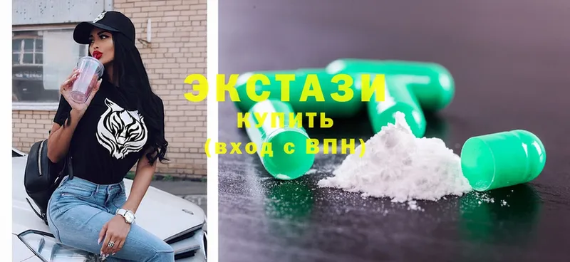 Ecstasy 99%  наркошоп  Красноуральск 