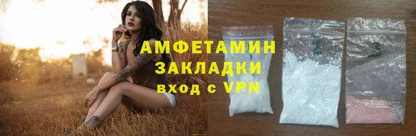 MDMA Белоозёрский