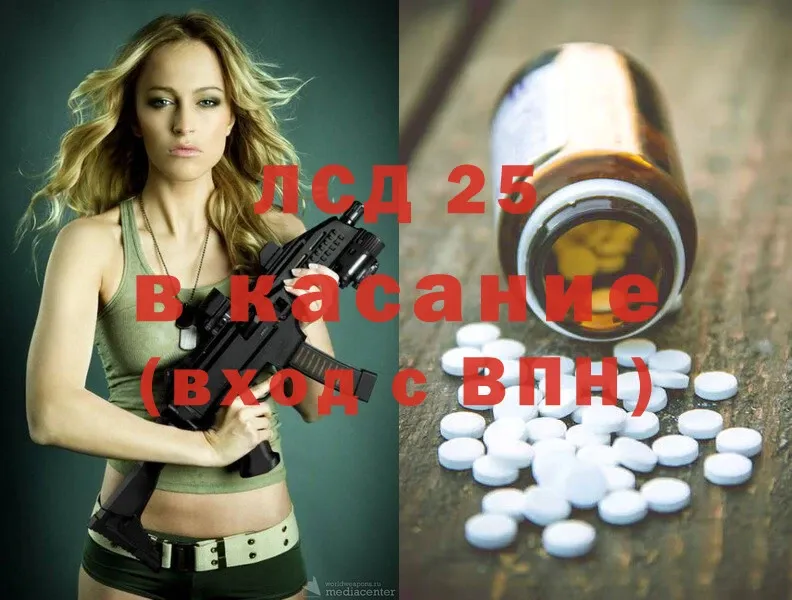 где можно купить   блэк спрут ССЫЛКА  Лсд 25 экстази ecstasy  Красноуральск 