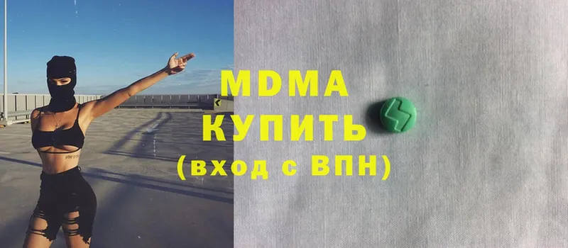 MDMA Molly  Красноуральск 